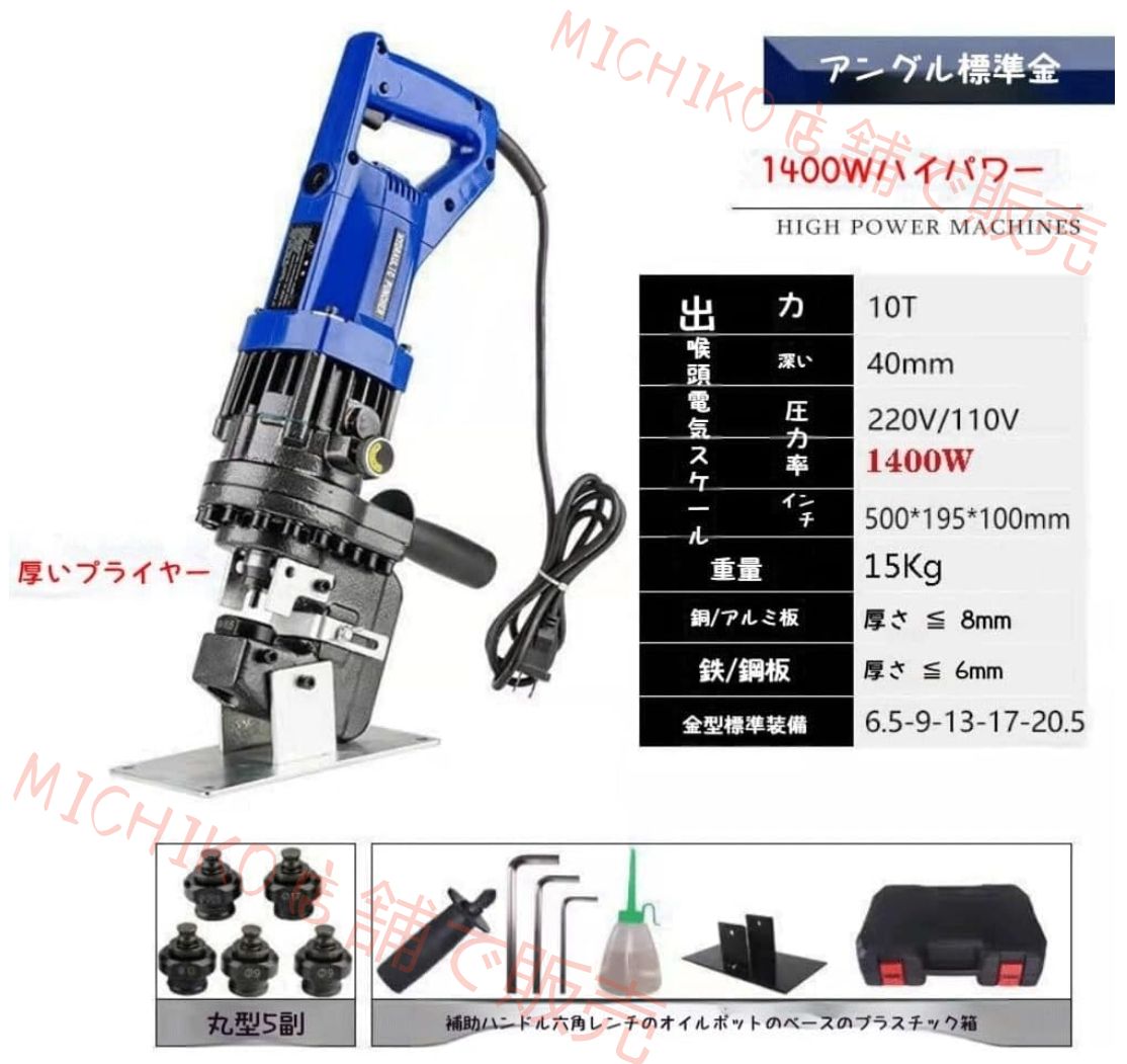 銅 アルミプレート