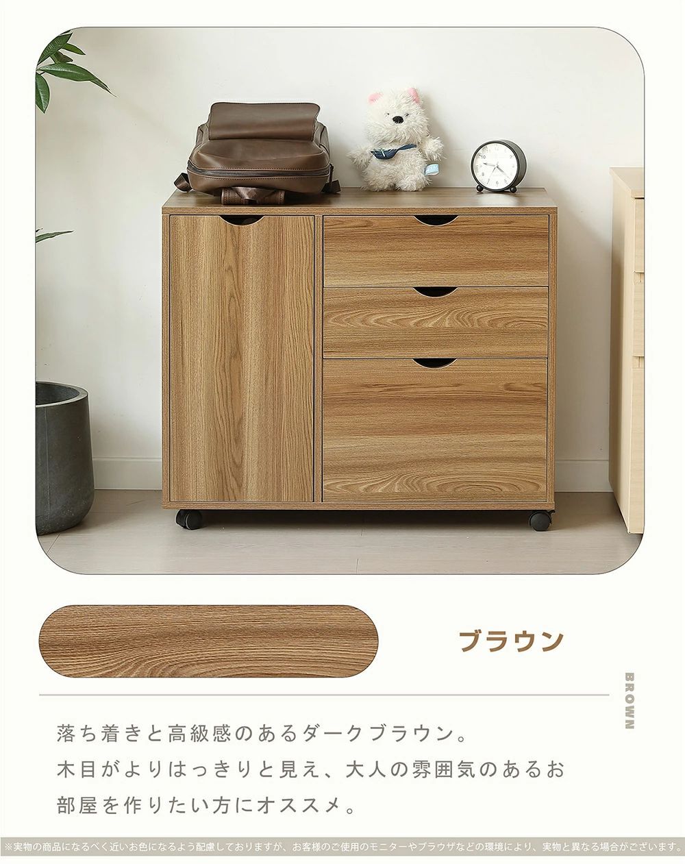 サイドボード チェスト