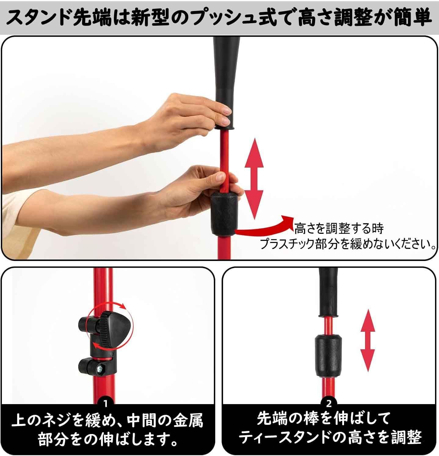 ソフト3種 野球 バッティングティー （3脚タイプ） 硬式 軟式 ソフトボール 野球