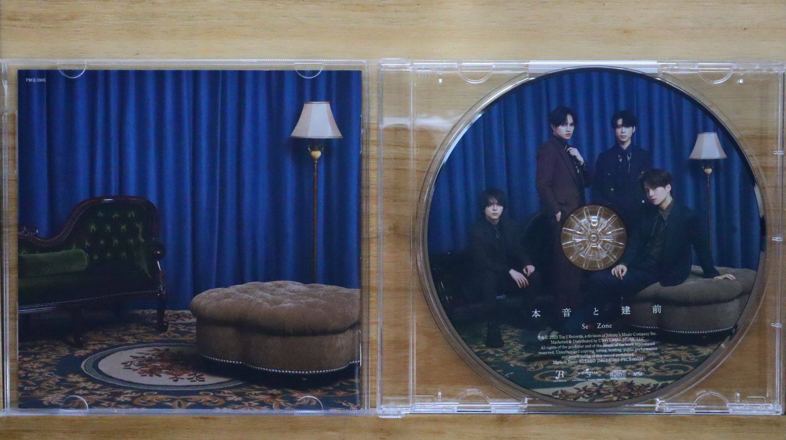 SexyZone 本音と建前 ツアー会場限定盤 新品 セクゾ 本音と建前 [ツアー会場限定盤][CD MAXI][+グッズ] - Sexy Zone