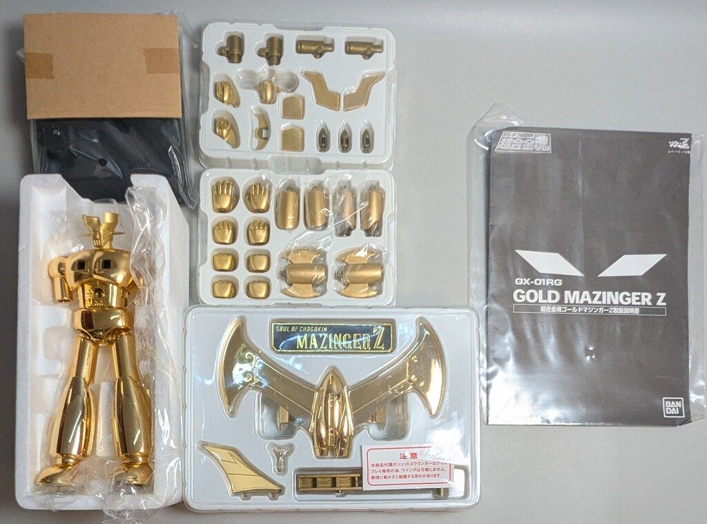 バンダイ 超合金魂 ゴールドマジンガーZ 通常版 GX 01 RG キャラクター玩具 おもちゃ