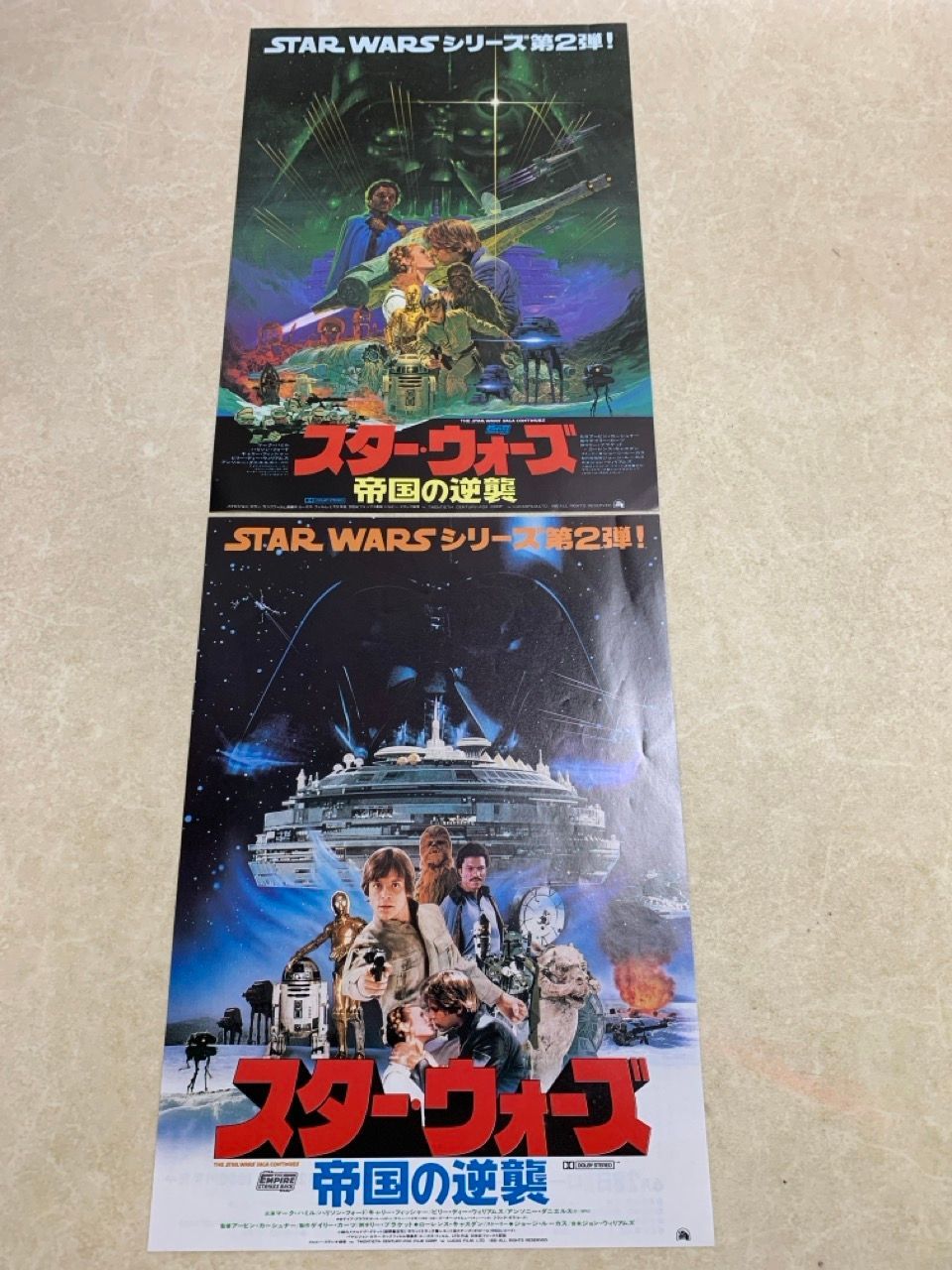 映画 チラシ 5枚 スターウォーズ STAR WARS 帝国の逆襲