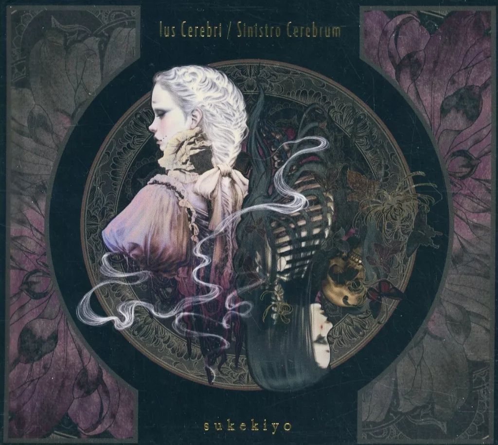 邦楽CD sukekiyo / Ius Cerebri/Sinistro Cerebrum[Blu-ray付公式通販