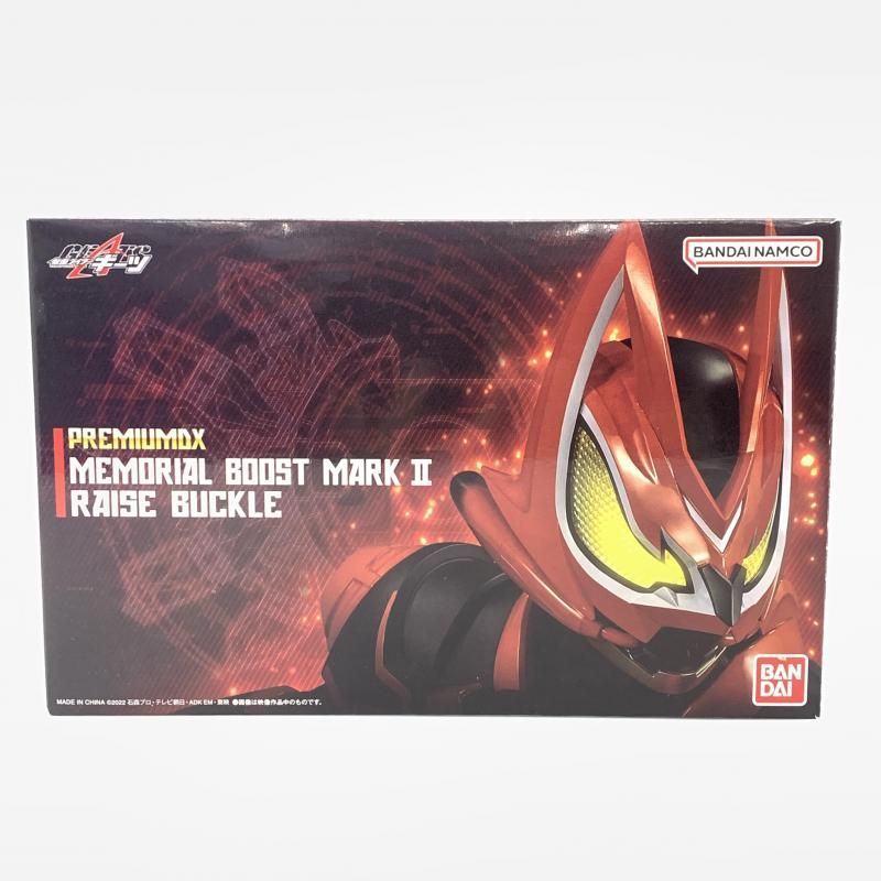 【中古】開封)PREMIUM DX 仮面ライダーギーツ メモリアルブーストマークIIレイズバックル[10]