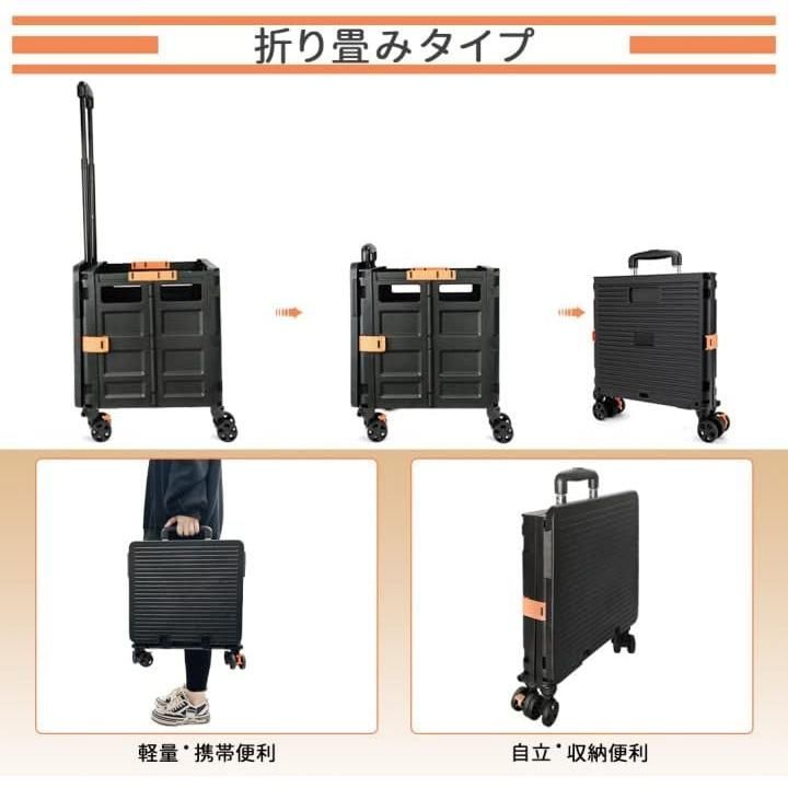 折りたたみ 買い物カート