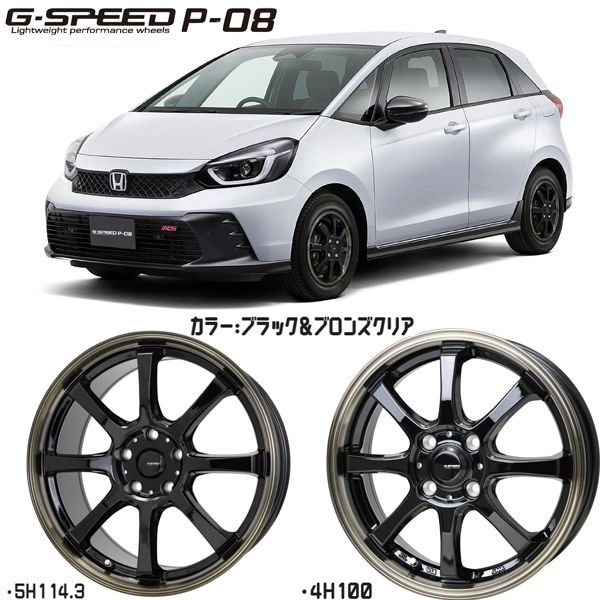 軽自動車 カスタムサイズ 165/50R15 ホイールセット