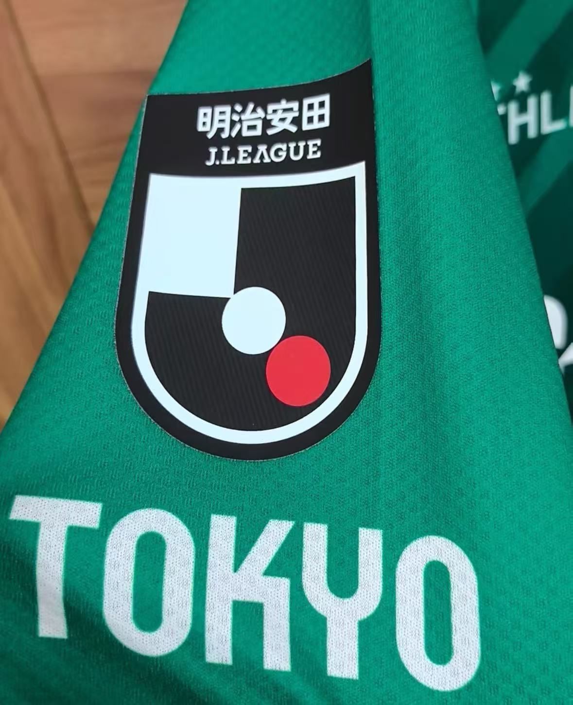 東京ヴェルディ2025 オーセンティックユニフォーム FP1st 半袖