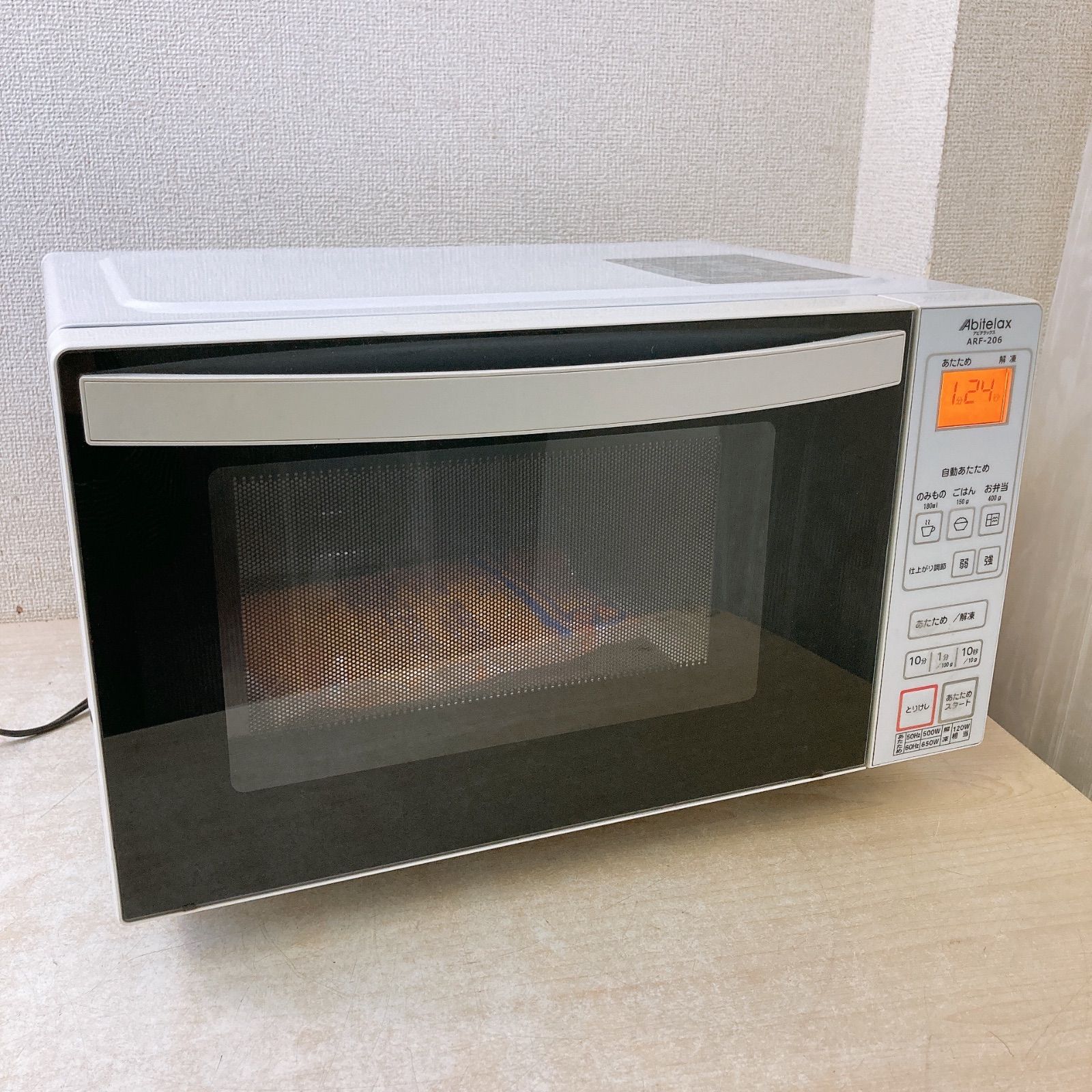 通電 済 電子レンジ 50|60Hz共用 アビテラックス 2019年製 調理家電 白物家電 新生活 一人暮らし ARF-206 品