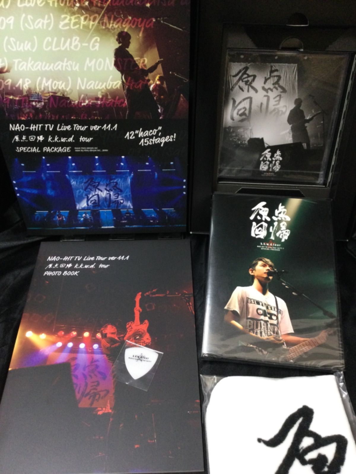 Making of Naohito Fujiki Live Tour ver11．1 ～原点回帰 k．k