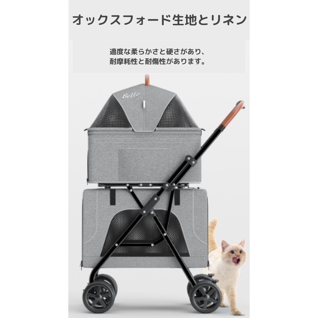 ペットカート キャリー ペットバギー 2段式 2匹 2層 軽量 猫 小型犬 バスケット 着脱 取り外し可能 暑さ対策 カバー 日除け 収納 折りたたみ コンパクト 多頭 多頭用 分離型 2段 犬 おしゃれ 暑さ対策 お出かけ 四輪 ペット用