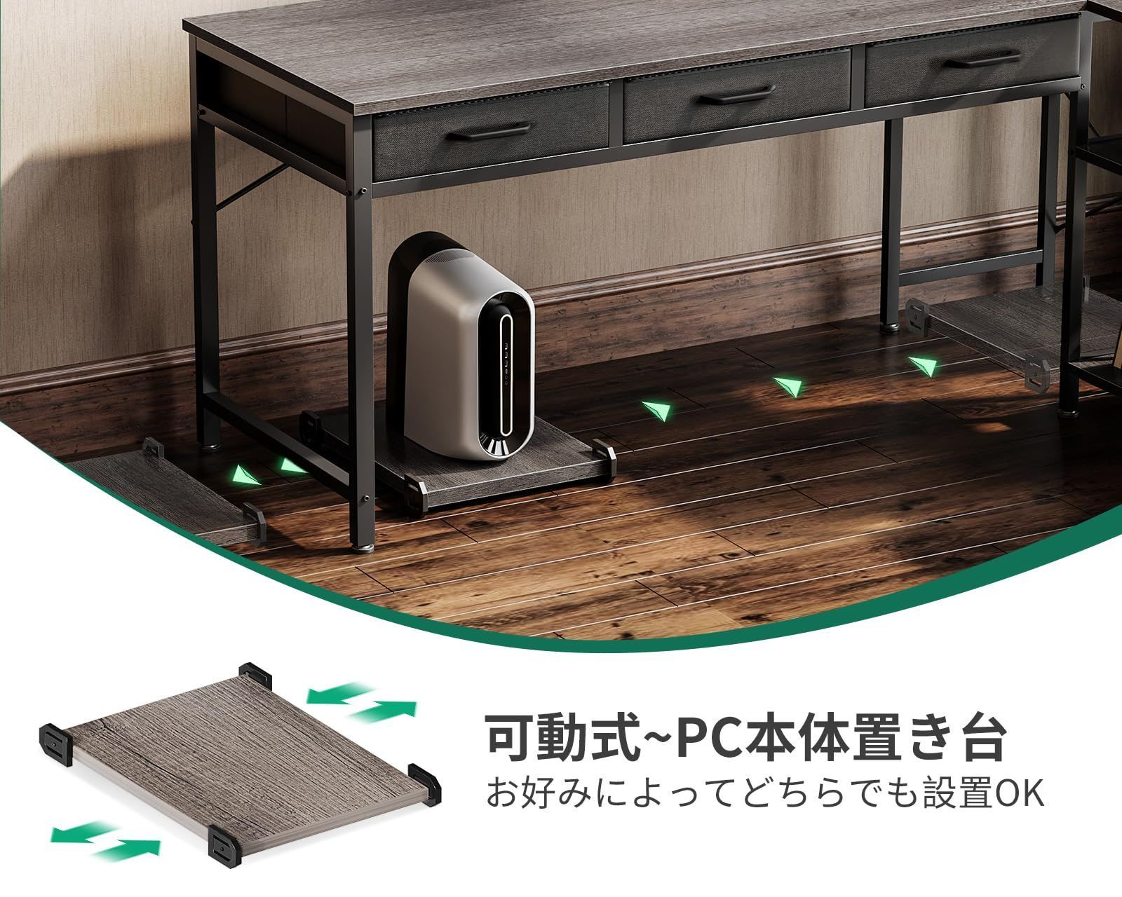 ゲーミングデスク