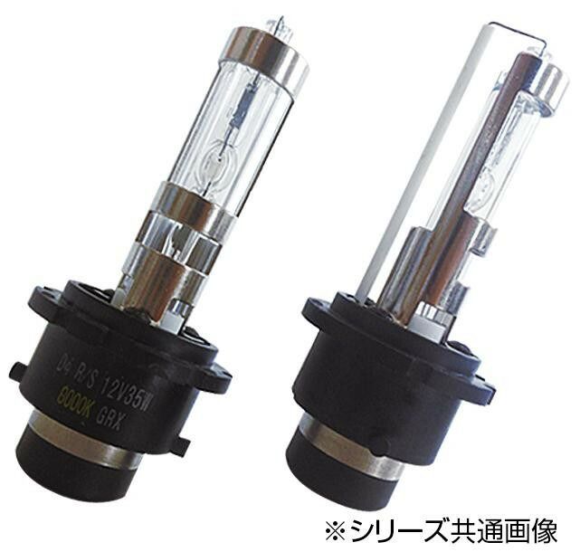 アークス(axs) GRX-66 D4 HIDバルブ 8000K フラッシュホワイト - メルカリ