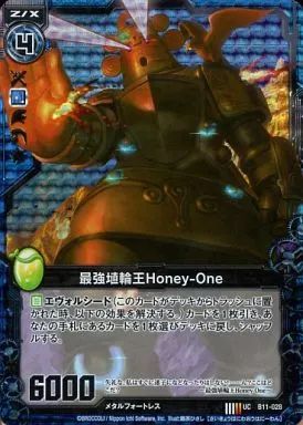 中古】ゼクス B11-028[UC]：最強埴輪王Honey-One(ホログラムレア