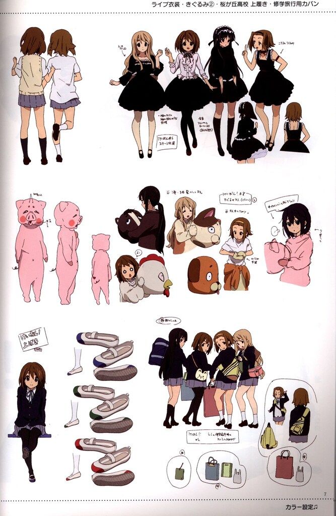 京都アニメーション けいおん!/けいおん!!/映画けいおん!公式設定資料 