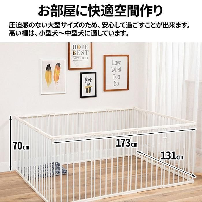 ペットサークル 犬用 14枚 犬 ケージ 大型犬 70cm ペットフェンス ドア付き 室内 置くだけ 犬 大型 扉 ペットゲート サークル ペットケージ