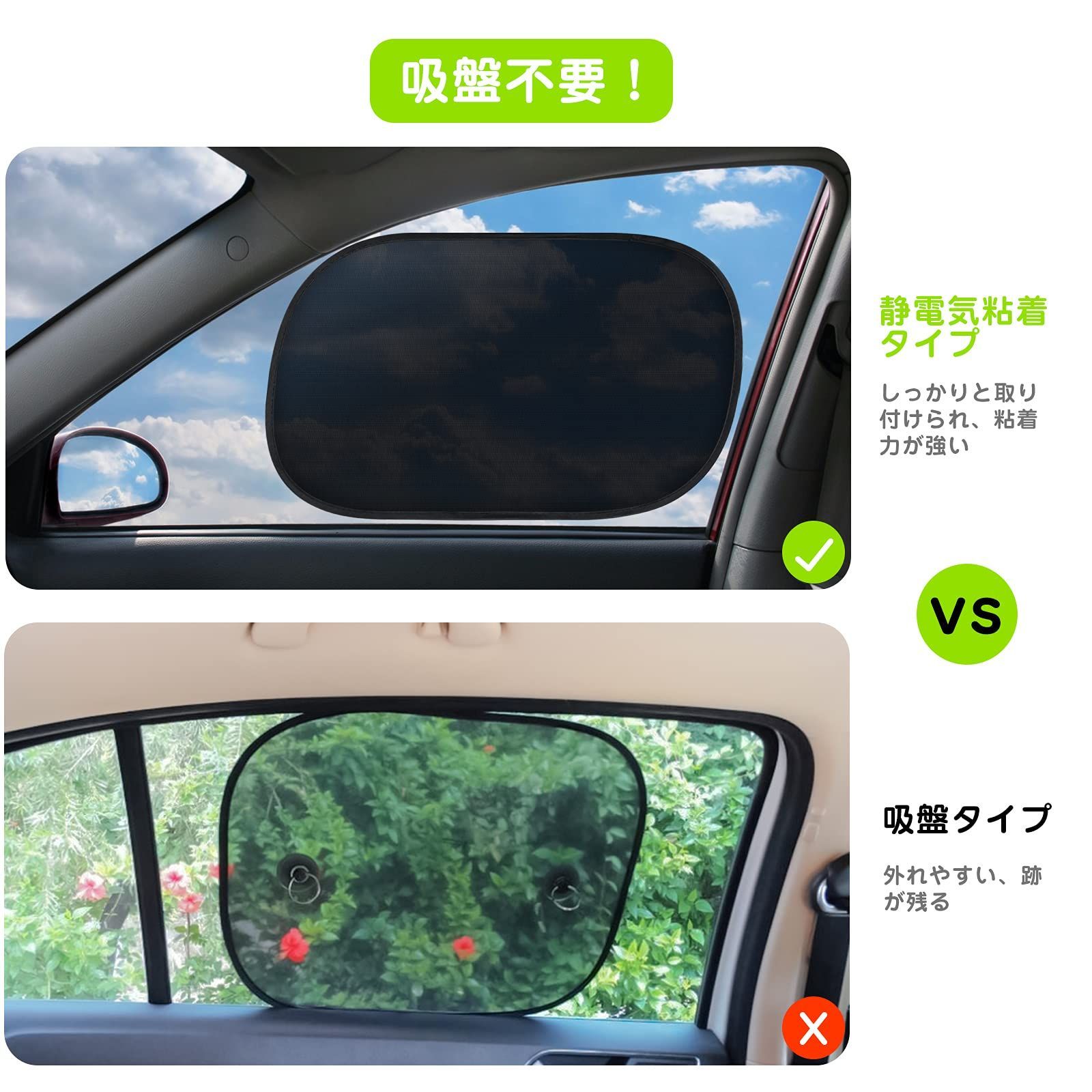 日本全国 送料無料 サンシェード 車 ウインドウサンシェイド 伸縮 遮光 断熱 UVカット 取り外し簡単 吸盤 カーテン 日よけ