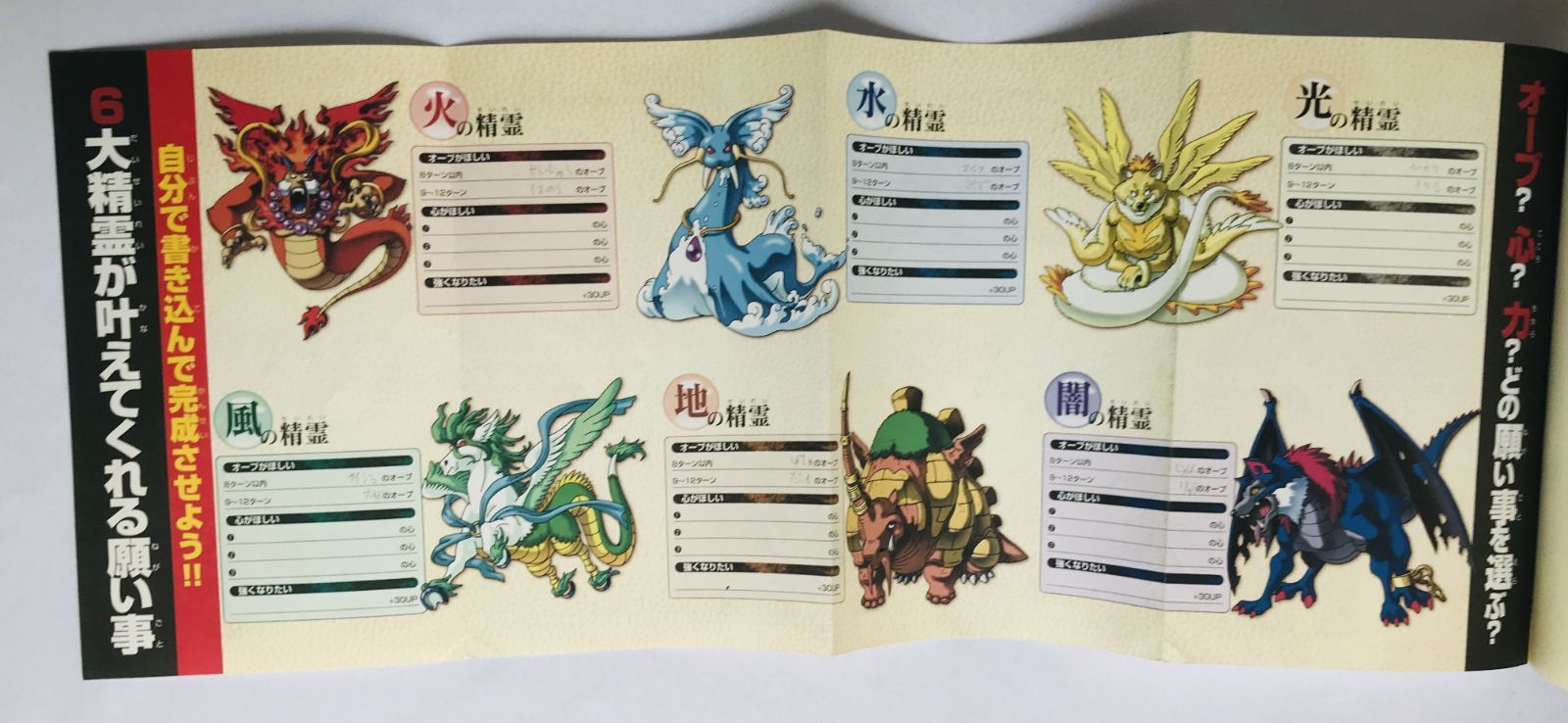 キャラバンハート　データカードコレクション　フルコンプ手前 キャラバンハート データカードコレクション フルコンプ手前