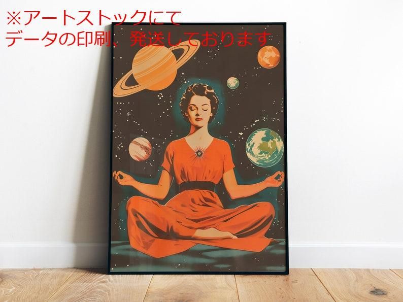 mz ポスター A1 サイズ (~A4まで対応可) レトロヨガガールアート 瞑想ポスター 70年代 宇宙壁アート ヨガスタジオ 壁装飾 レトロ女性アート サイケデリック