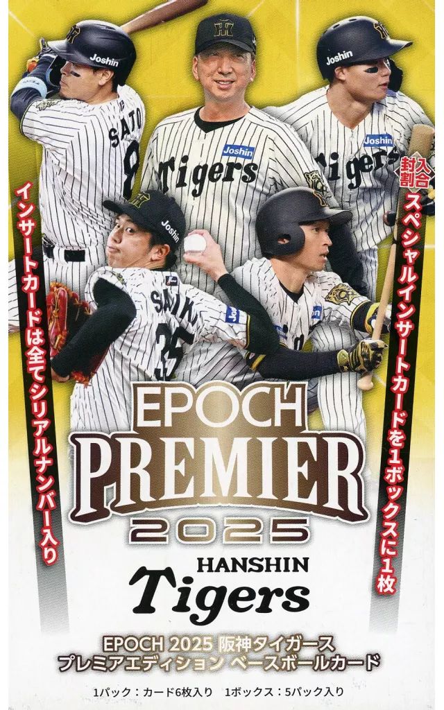 阪神タイガース近本光司EPOCH2025PREMIER EDITION99枚限定 M*m様 阪神タイガース 近本光司 5 17/99 epoch premier - メルカリ