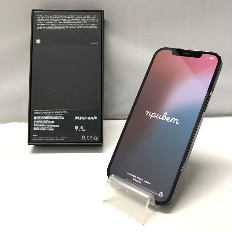 Apple iPhone 12 Pro Max 128GB パシフィックブルー SIMフリー rakuten