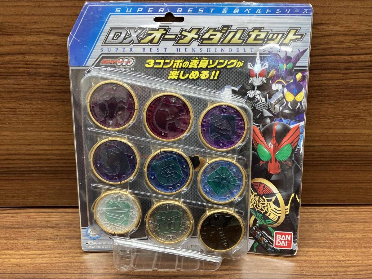 SUPER BEST 変身ベルトシリーズ DXオーメダルセット 仮面ライダー