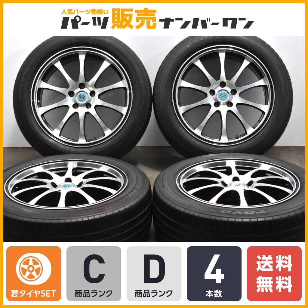 【ホイールのみ可】レアマイスター 19in 8J +50 PCD114.3 トーヨー プロクセス R46 225/55R19 NX ハリアー CR-V エクストレイル CX-5 CX-8