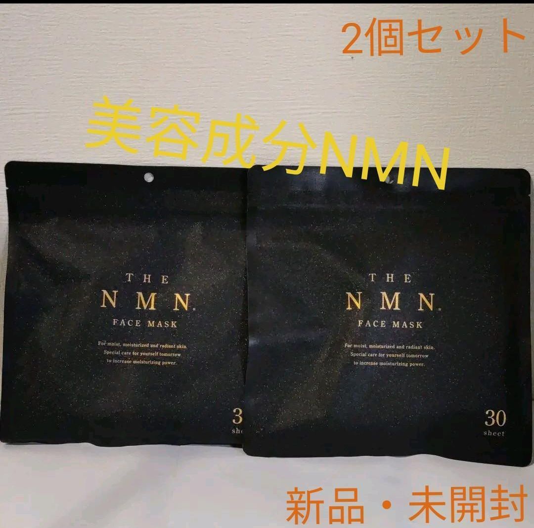 THE NMN FACE MASK 2個セット形状 高級美容マスク 14960円 - メルカリ