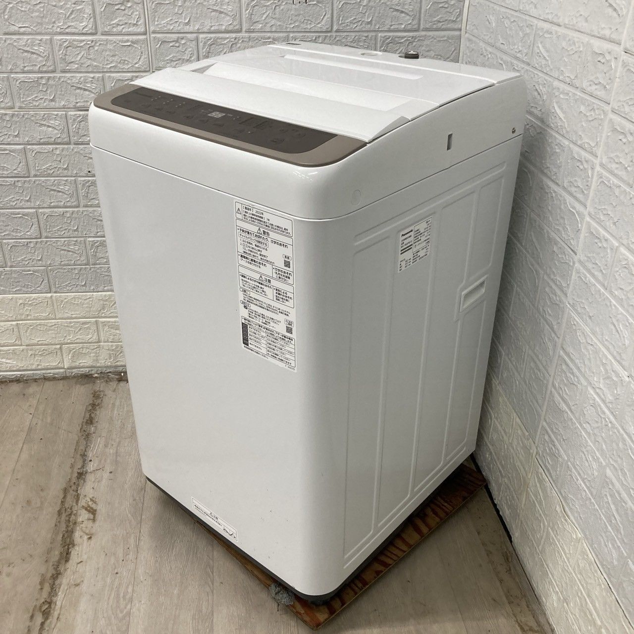 洗濯機 全国発送対応