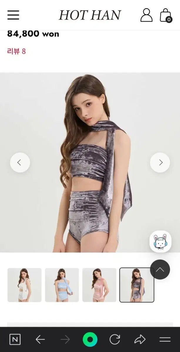 HOT HAN ベロア セットアップ スカーフ セット S
