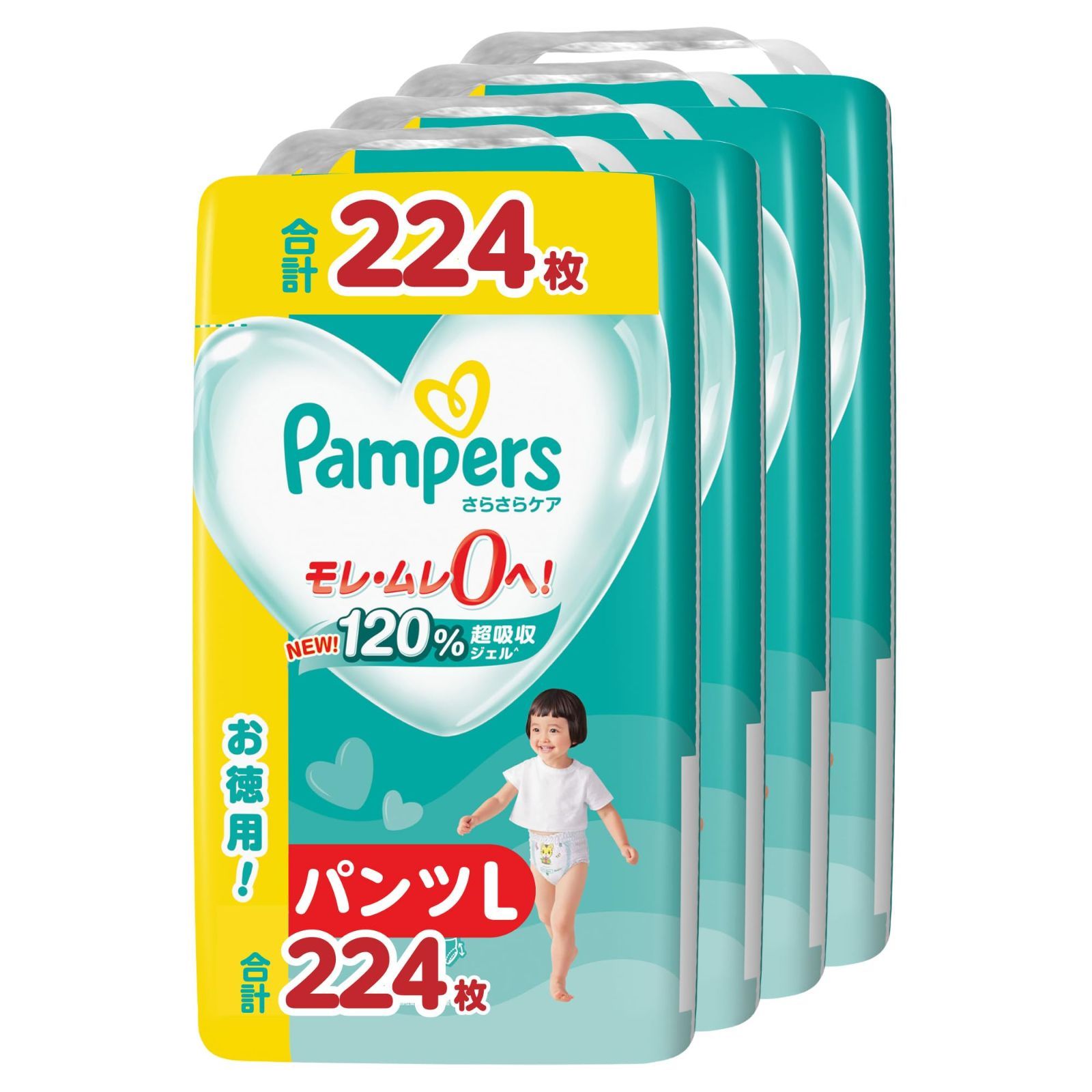 224枚(56枚×4パック) (9~14kg) さらさらケア [ケース品] オムツ