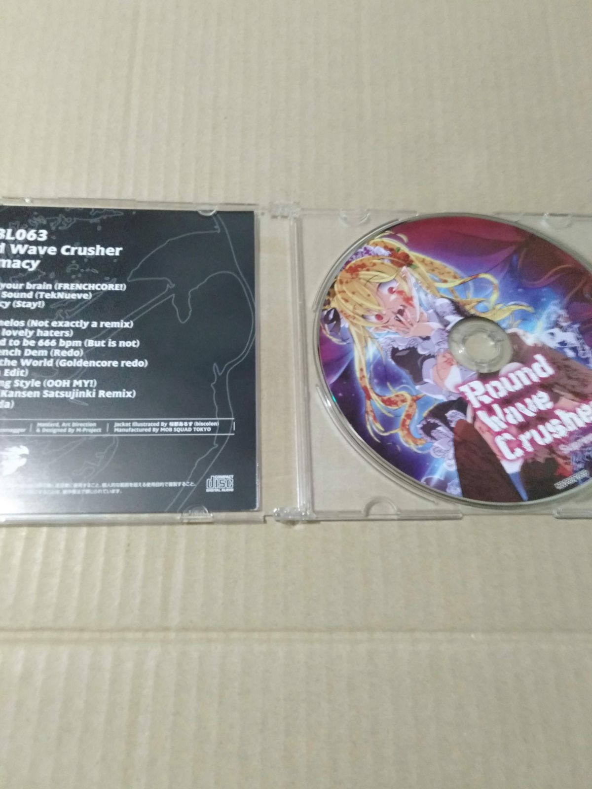 同人音楽CD】Round Wave Crusher Supremacy - メルカリ