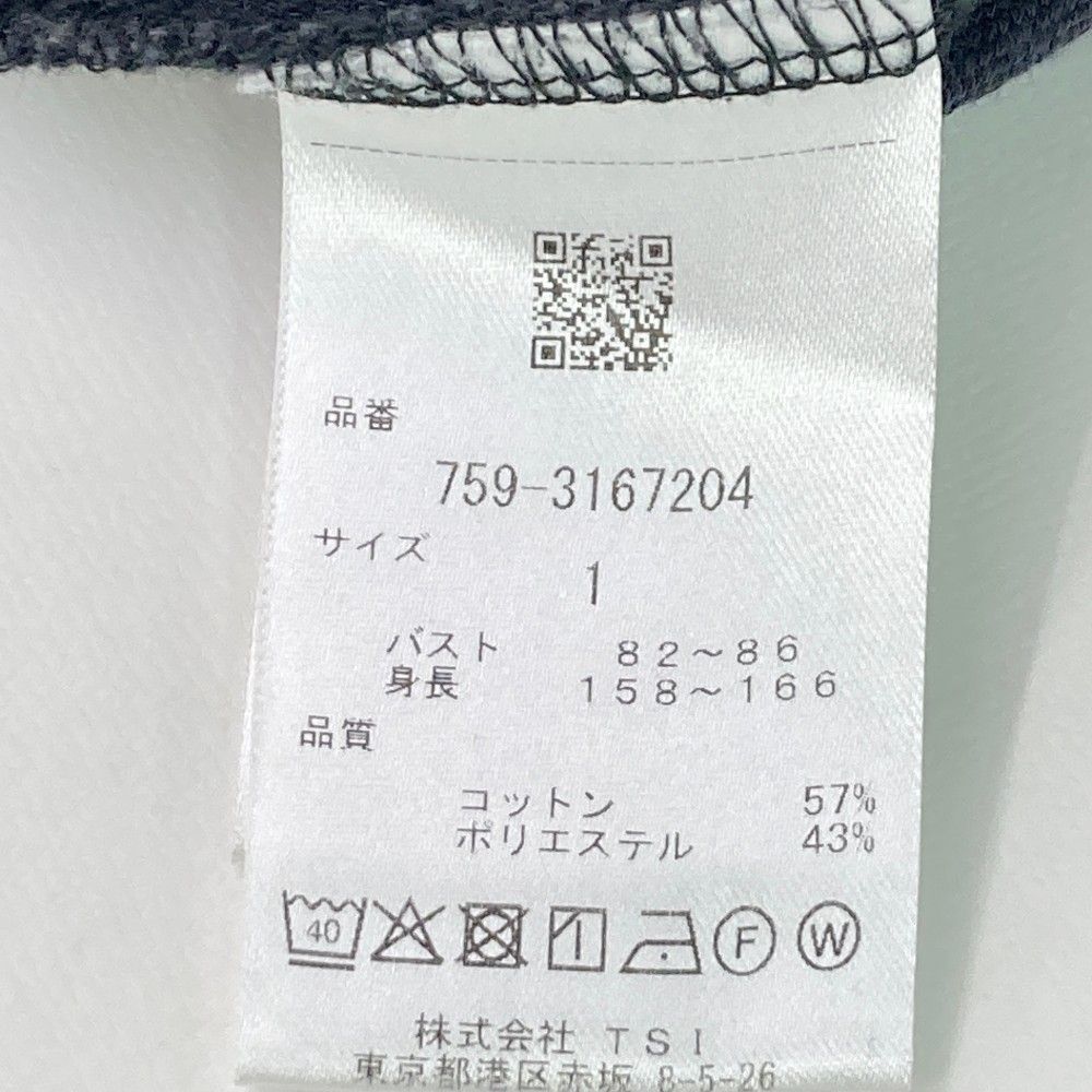 サイズ：1 節約 MASTER BUNNY EDITION マスターバニーエディション