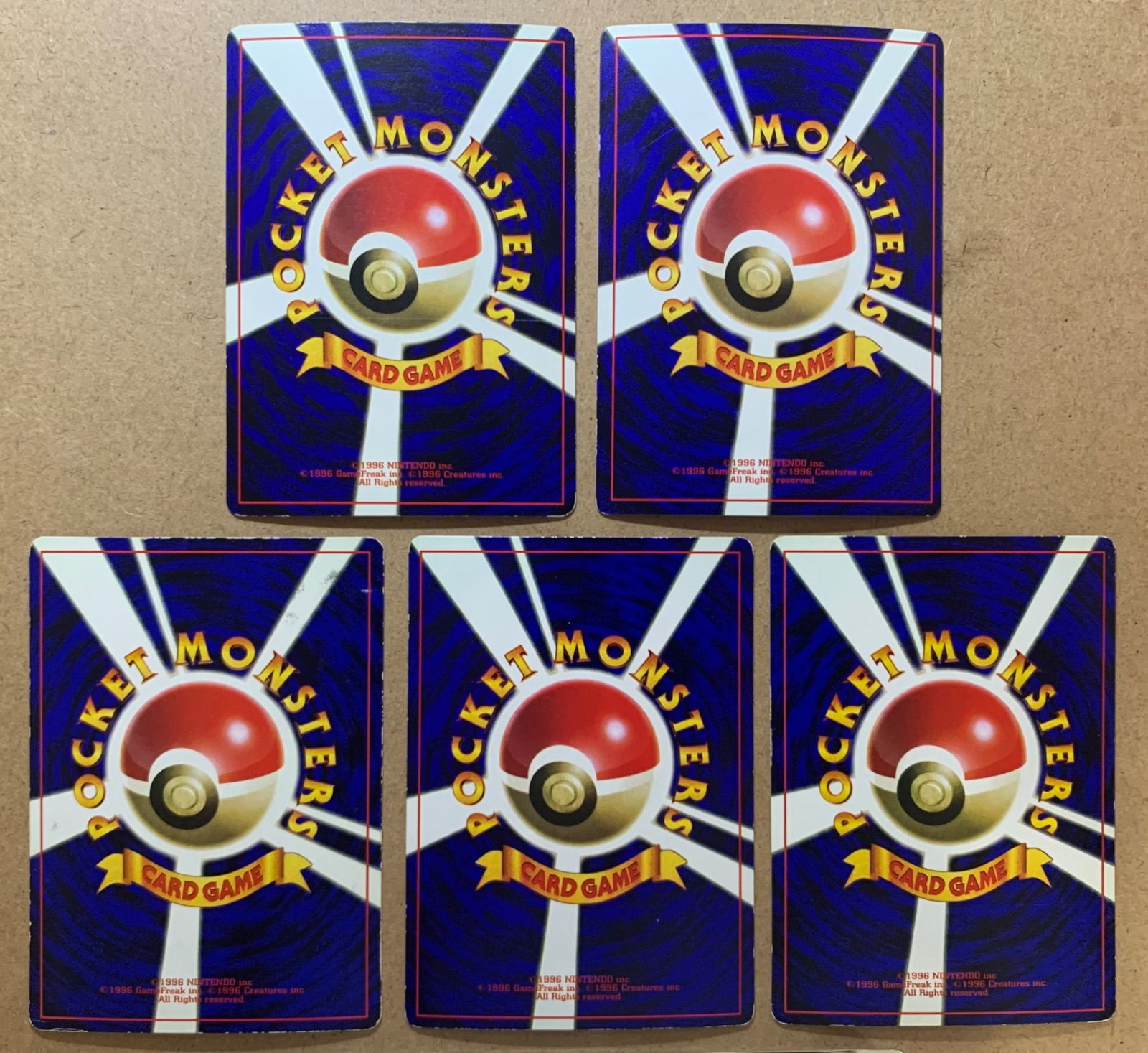 コロコロコミック付録のジムリーダーシリーズセット ポケモンカード旧