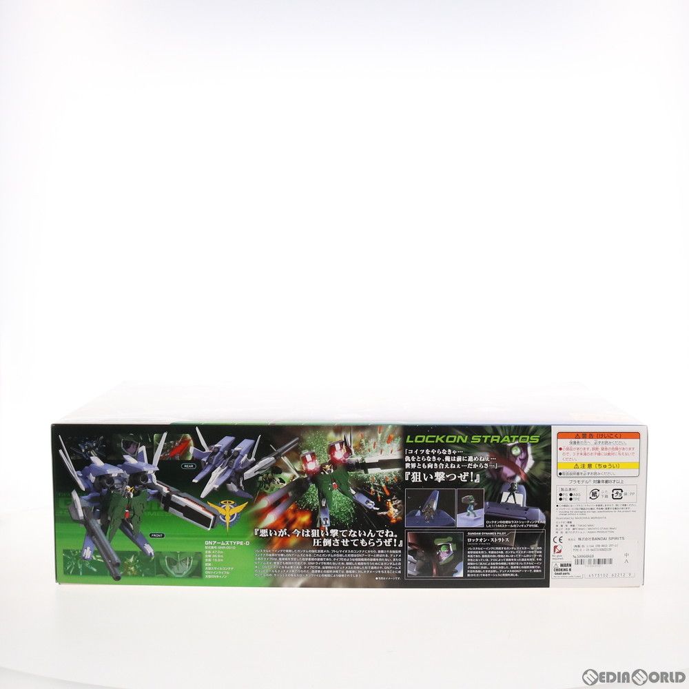 再販)HG 1/144 GNR-001D GNアームズ TYPE-D + GN-002 ガンダム