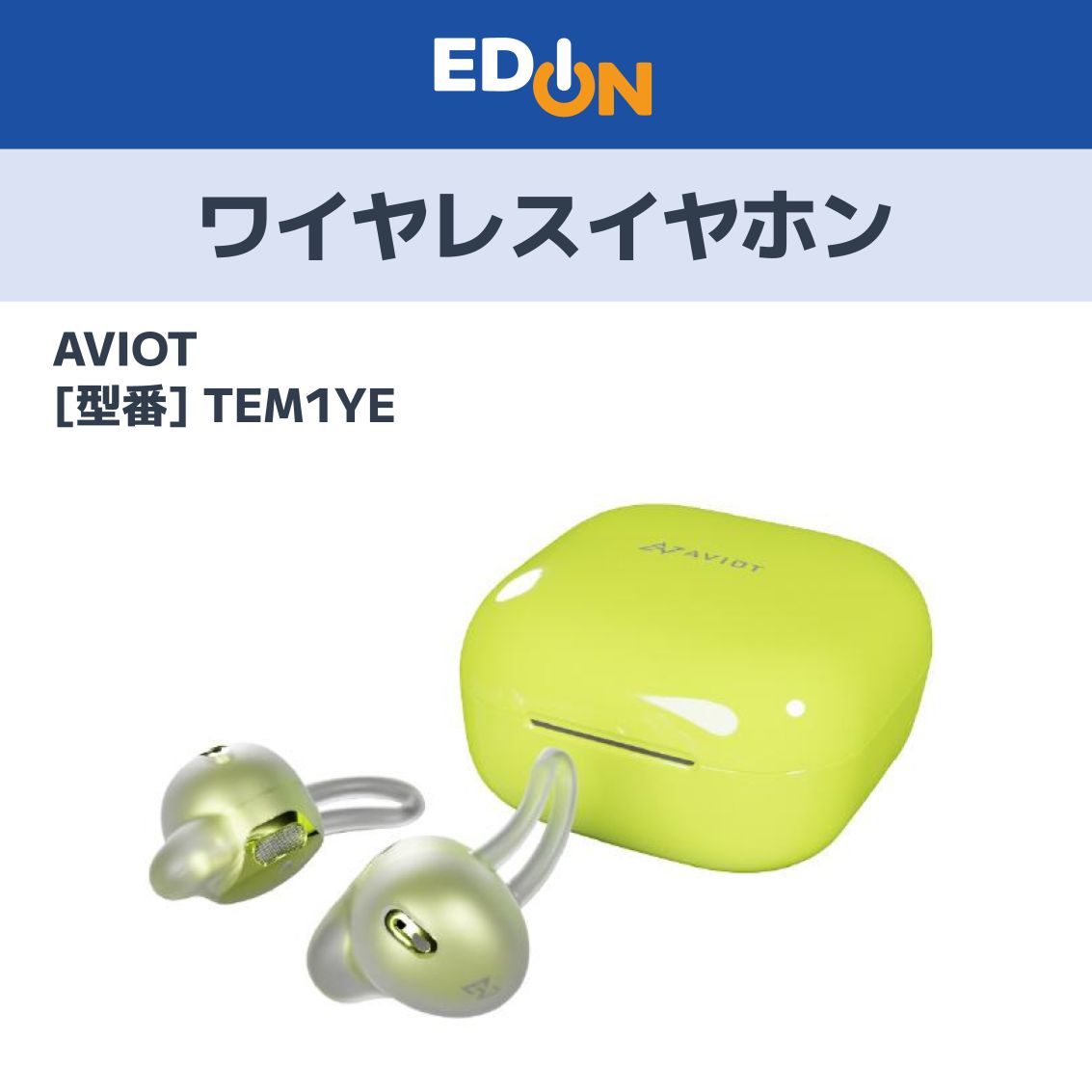 中古】ONKYO×ブルーアーカイブ AOW01 ワイヤレスイヤホン アロナ TWS