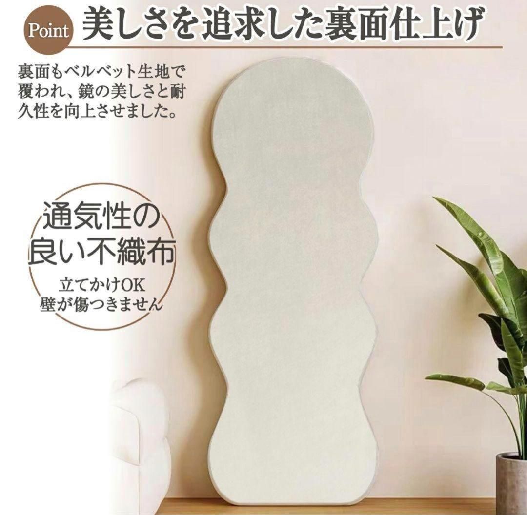 立てかけミラー  ベルベット生地フレーム  ホワイト160x60cm 1872 立てかけミラー ベルベット生地フレーム ホワイト 160x60cm 1872