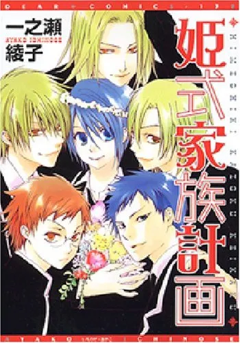 2025年最新】一之瀬綾子の人気アイテム - メルカリ