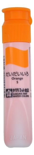 まとめ サクラクレパス マット水彩単色ポリチューブ入り 12ml だいだいいろ MWP 5 ×100セット