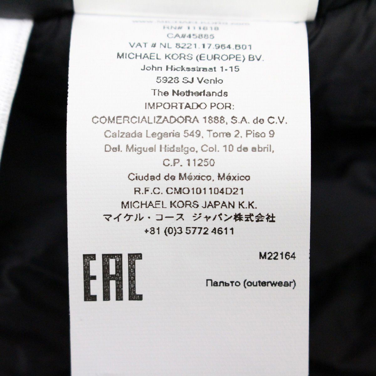 1 MICHAEL KORS マイケルコース ブラック ブルゾン ジャケット