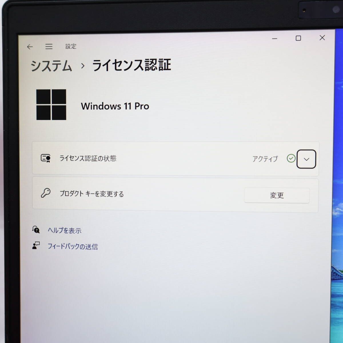 ☆超美品 SSD128GB☆FMV LIFEBOOK C07009 Webカメラ Bluetooth 高解像度 Celeron ストア 3865U  Win11 MS Office 品 ノートパソコン☆P83074 富士通FMVパソコン | LIFEBOOK WU2/H1 カスタムメイドモデル