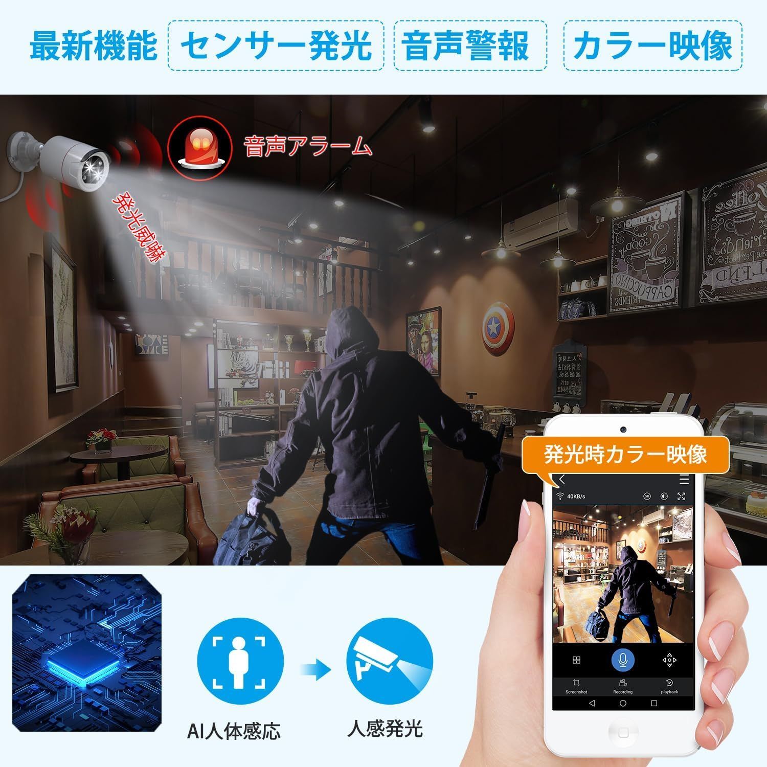 最新500万画素】 防犯カメラ 屋外 POE給電 3K 12型防犯モニター