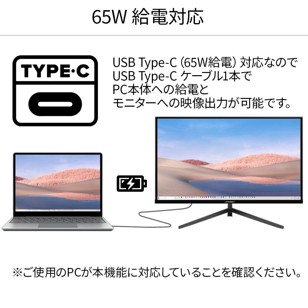 JAPANNEXT 23.8インチIPSパネル搭載 フルHD液晶モニター JN