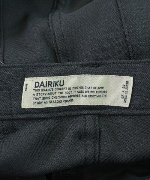 DAIRIKU