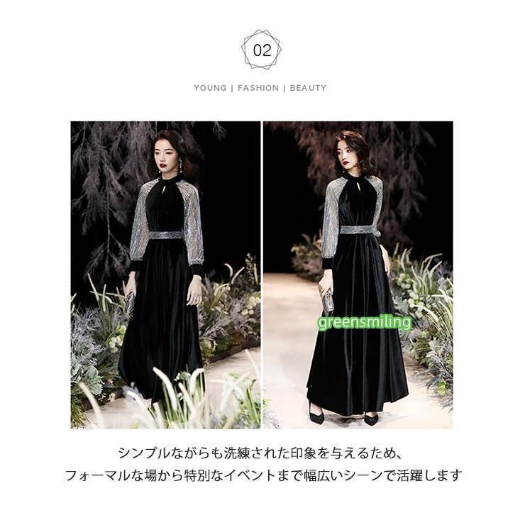 ロングドレス