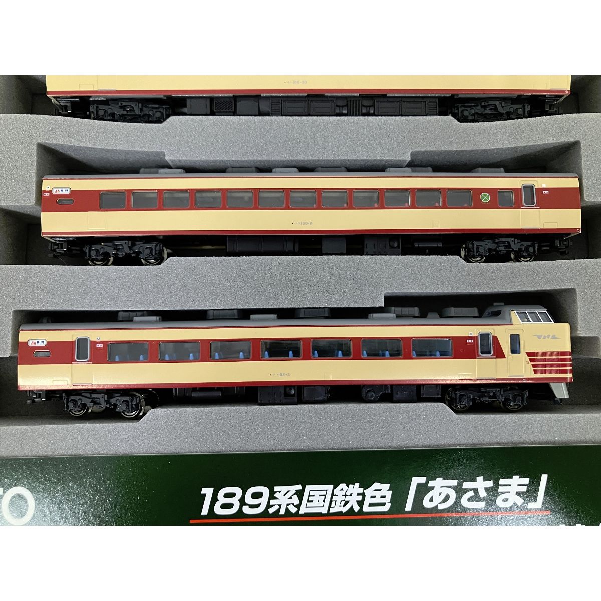 KATO 10-528 10-529 189系 国鉄色 あさま 5両基本セット 7両増結セット 計12両 鉄道模型 Nゲージ カトー 中古 良好  O9418151 - メルカリ