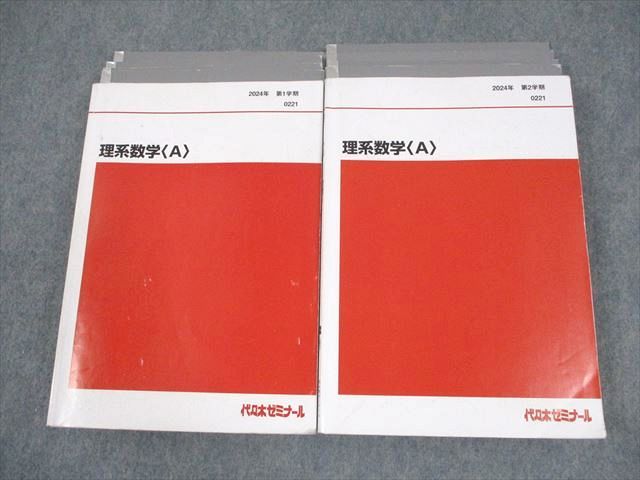 代々木ゼミナール 代ゼミ 貫浩和の標準数学I・A・II・B テキスト通年セット 2017 計3冊 038M0D 代々木ゼミナール 代ゼミ 貫浩和の標準数学I・A・II・B テキスト