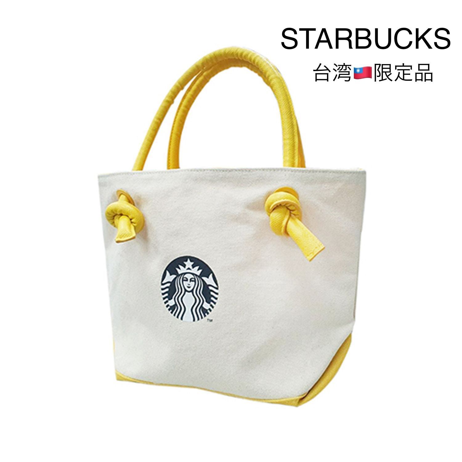 スターバックス 台湾限定品☆帆布プレッツェルトートバッグ【☆新品