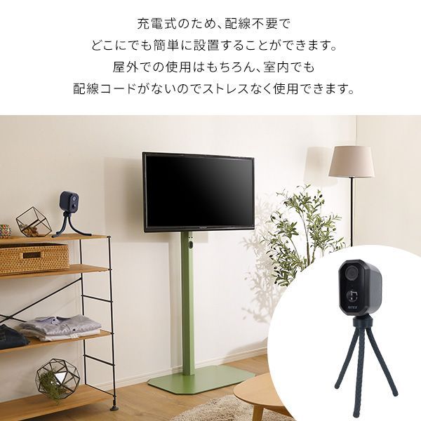 充電式センサーカメラ セット ストア