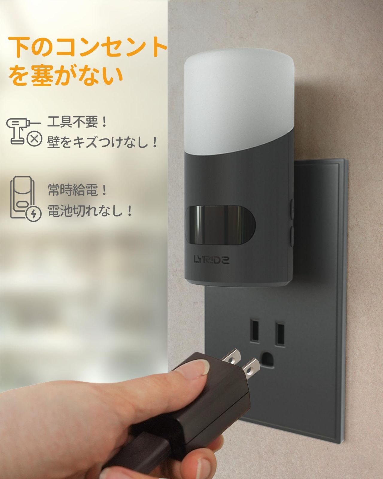 確認 新着商品】LYRIDZ センサーライト 室内 足元灯 人感センサー