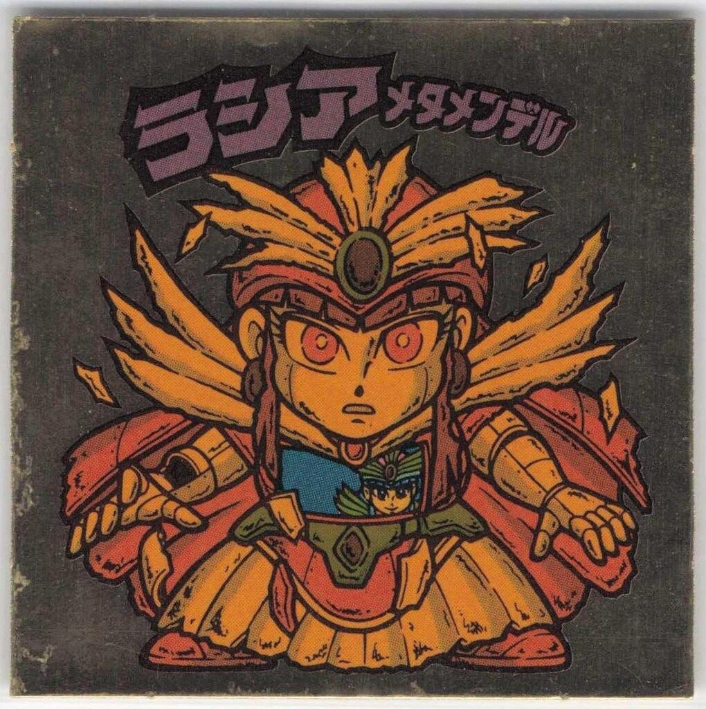 ロッテ 旧BM|チョコ版|ヘッド 28弾 ラシアメタメンデル